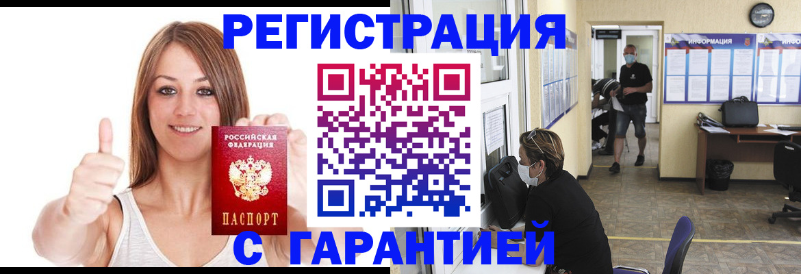 форма 3 в Буинске
